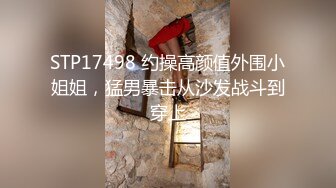 强制高潮后爆操女奴