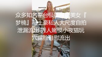 国产比女人还美的TS人妖米兰独自一人在酒店寂寞的撸射,说自己喜欢吃大JB