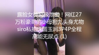 STP28492 【极品萝莉美乳粉鲍】火爆新人白虎网红『米胡桃』JK制服少女被爸爸干到中出内射 淫语不断