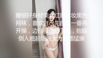 【文轩探花】极品超模二选一，精品美女