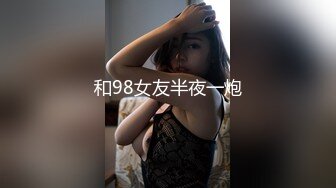 9-25老婆探花专搞别人的老婆，约会情人释放体内的小蝌蚪，人妻颜值在线