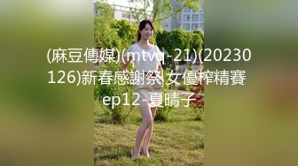 G奶巨乳眼镜妹 乳晕粉嫩【榨汁机】男主疯狂揉虐大奶 口交侍奉啪啪【45v】 (14)