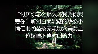 无套后入白净小嫩妹自拍