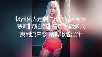 ❤️最新5月无水首发福利！推特SM女王【Hkmistress_some】调教私拍，木乃伊式捆绑女女百合调教龟责榨精责罚