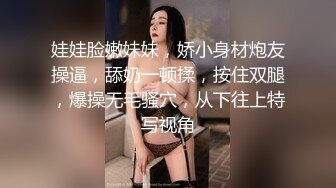 【新速片遞】  百度云泄密流出吊丝男❤️面基少妇女网友酒店开房偷录全过程真情流露淫荡对白