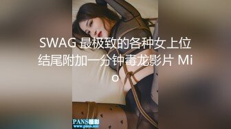 SWAG 私密處一覽無遺大公開！Jamie 自己修毛偷偷濕掉，哥哥來幫我嘛？