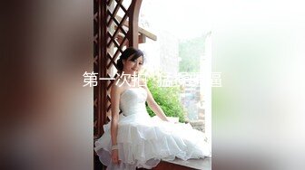 牛人暗藏高清摄像头大型商场一路跟踪抄底多位极品美女