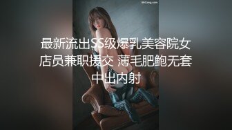 浴缸里艹巨乳眼镜学妹，施展不方便，抱到床上去大战五百回合，内射精液！