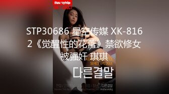 微毛馒头穴农村女孩被猥琐大叔哄骗舔B 激动的口水直流