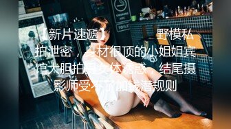 【小王胖子寻花】，新晋探花，小姐姐漂亮苗条