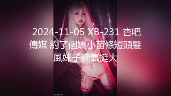 涩会传媒 SH-013 《女优面试日记》女神初试爱 激情伴白带