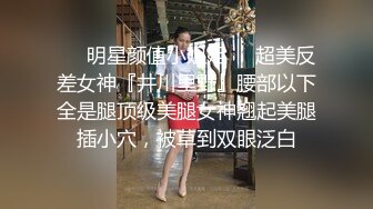 ⚫️⚫️⚫️最新流出NTR骚妻极品崇黑讨黑BBC女神【爱已婚少妇】私拍④，被黑驴屌花式爆肏3P生猛国屌已经满足不了4