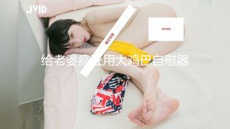 【新片速遞】  【八字爆奶女神❤️嫩逼美鲍】巨乳爆奶妹『Shir』2023最新订阅啪啪私拍 极品炮架被男友各种操 高清1080P版