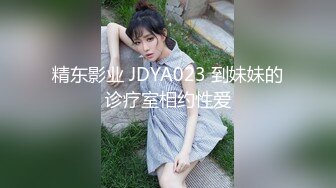 富家公子哥约啪学院派美乳气质美少女