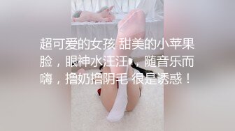 【新片速遞】 超甜美的清纯女神【纯情辣妹】又又又被操了，像某某甜美当红明星，活泼可爱的性格，白里透红 爱撒娇 被无套内射[1.63G/MP4/04:50:17]