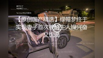 放暑假了表妹来家里小住几天 晚上在窗户上留的小缝偷窥她洗澡 身材非常好 下面都硬了