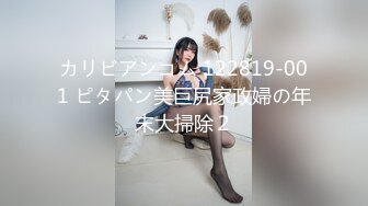 【新片速遞】  清纯反差小母狗✅Twitter萝莉『蔡小熊』福利，可爱乖巧的小妹妹 怎么能这么烧呢？一线天白虎嫩穴自己插出白浆 上[2.32G/MP4/01:53:20]