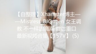 三个小嫩逼全程露脸慢慢脱光揉奶玩逼，让好姐妹吃奶舔逼，假鸡巴内裤互草