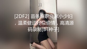 极品CP✅魔手》疯狂大胆坑神躲进商场女_厕独占一个坑位隔板缝中偸_拍各种B形妹子方便▲极限特写镜头快要碰到B了 (2)