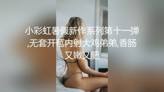 骚货老婆自摸