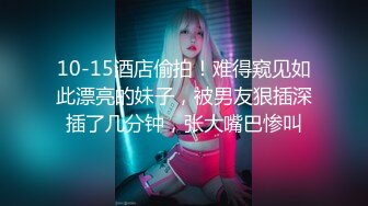 美容美体会馆摄像头破解真实偸拍，离异老板娘住在店里与新交的男友天天造爱，饭可以不吃炮一定得打 (9)