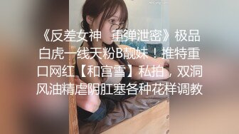 疫情不能外出，中山少妇主动约我