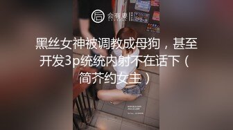 ✿清新纯欲少女✿校花级小妹妹 超极品白嫩身材 诱人小白兔晃动惹人眼 蜜桃小屁股小小年纪就活生生捅成了爸爸的形状