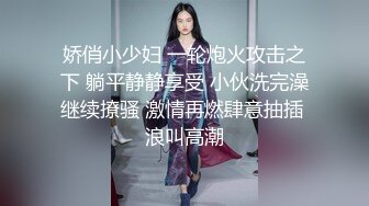 ⚫️⚫️麻将馆勾搭的白皙巨乳肥臀良家少妇开房偸情，换上黑丝情趣口活顶级，无毛肥鲍女上几下就交货