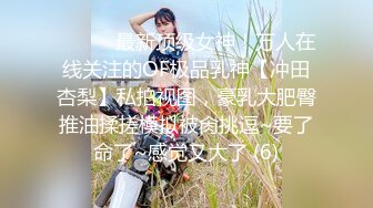 300MAAN-065 【#エロい人妻と繋がりたい】街で声かけた奥さんをバイブ付きロデオマシーンにRide ON！むっちり巨乳人妻よしみさん→清楚系だが胸が主張的→夫に女として見られてない事がお悩み→久しぶりにマ○コをほじくられイキまくり！→トロ～リ顔のエロフェラ発動！→チ○コを締め付けて離さないス