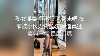   眼镜美眉在窗台被大鸡吧猛怼 无毛鲍鱼超粉嫩 操的表情很舒坦