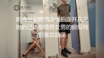 【最美极品流出】高颜值白嫩粉穴小女友被大屌男友各种性爱调教 无套抽插直顶花心高潮 完美露脸