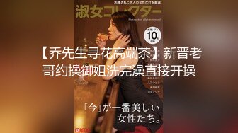 【精品流出】上海女神级美女婚房偷男人啪啪视频偷拍泄露