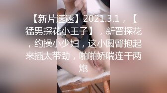 2022元旦最新流出萤石云酒店偷拍白晰气质美女与老男人