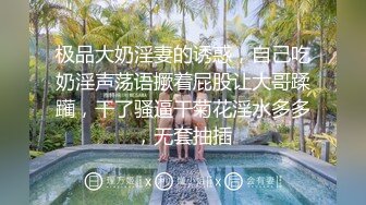 轻熟女姐妹花露脸展示，睡衣诱惑伸着舌头要舔狼友的鸡巴，揉奶玩逼轮流刺激狼友，掰开骚穴特写自慰呻吟真骚