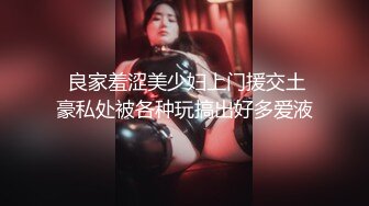 STP28675 【极品豪乳黑丝美穴】情欲女仆『Lisa』大尺上空无码私拍《性感女友没穿內裤超级色》大玩开腿扳穴做家事