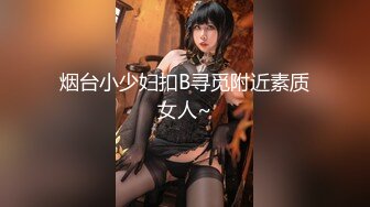 MMZ-008_我的老公是綠帽奴_麻豆女優白若冰入行真實揭祕_首部記錄片真實過程改編！官网-白若冰