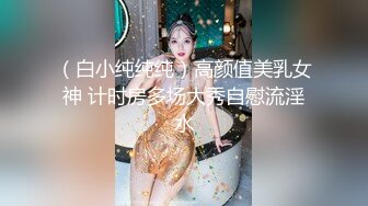  人见人爱的国民女神-三上悠亜 三上小姐姐越来越有女人味了 剪了短发 演技更上一层楼