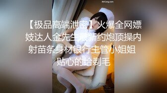 调教人妻母狗，