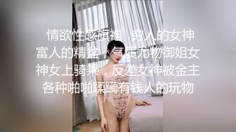 翻车王伟哥佛山足浴会所撩妹年轻美女技师3500约到宾馆啪啪草到妹子疼得杀猪叫无套内射人家逼里