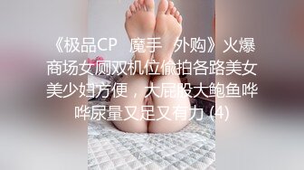 [2DF2] 麻豆传媒&amp;皇家华人传媒联合出品 饥渴妹妹的欲望逆袭 爸妈不在家 妹妹想吃棒棒[BT种子]