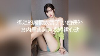 -几个小伙花3000元包养了一个听话的小村姑去小溪里玩4P