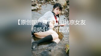 大象傳媒 DA55 NTR美乳人妻 金寶娜