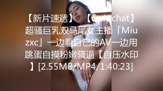 贵在真实反差淫妻》顶级绿帽刷锅狠人完美S身材极品女神眼镜教师人妻【ZM宝儿】私拍②，调教成母狗3P紫薇白浆特多 (5)