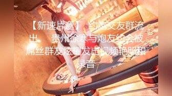 【新片速遞】 【爆乳顶级粉穴萌妹】炮友放假酒店自慰操逼，假屌快速抽插，搞得美穴湿哒哒，主动骑在身上抓着奶子操