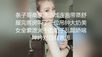 单位女厕偷拍熟女大姐屄毛乌黑又浓密⭐想必性生活要求质量会高