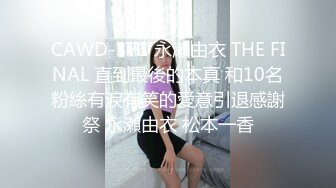 售楼小姐卖身冲业绩-丝丝