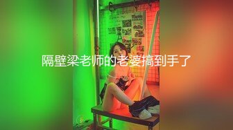 贱奴人妻凌辱内射,身上写满了淫语，露脸啪啪