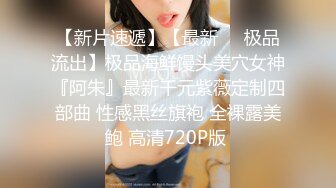 1/8最新 知名网美亲临现场当导演在众人面前被颜射VIP1196