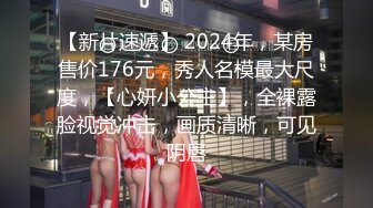 【网曝门事件】2018新加坡高颜值名模Sherrill泄漏丑闻高层饥渴疯狂做爱视频流出