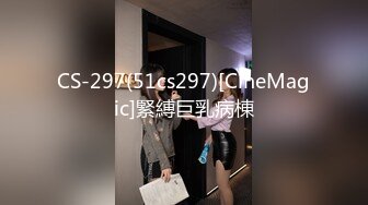  ED Mosaic最会潮吹的小护士露比来了